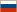 Russain flag